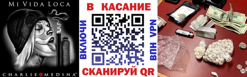 Как найти закладки Любим СОЛЬ Метадон Конопля Амфетамин Кокаин ГАШИШ