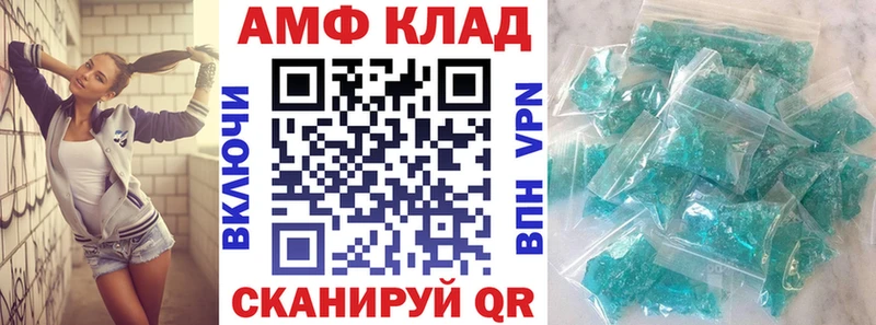 АМФ 98% Любим