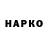 Амфетамин VHQ Matilha P4