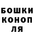Гашиш Cannabis rose ipk