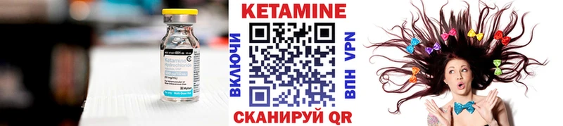 ссылка на мегу   Любим  КЕТАМИН ketamine  купить  сайты 