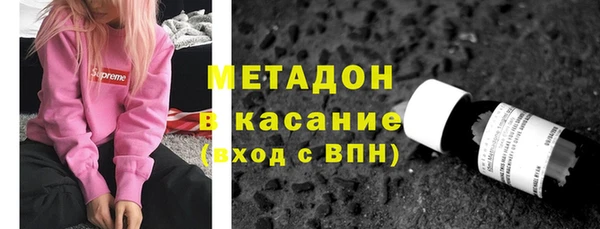кокаин VHQ Алексин