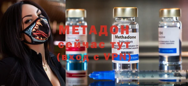 дистиллят марихуана Алексеевка