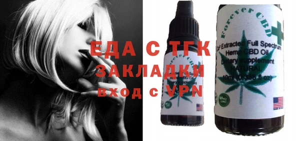 дистиллят марихуана Алексеевка