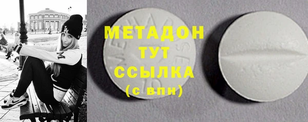 стафф Дмитров