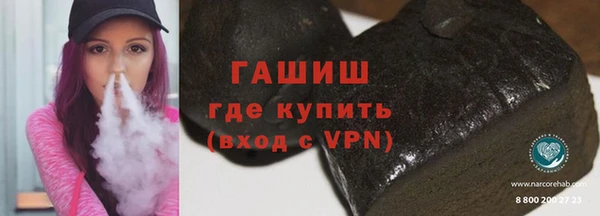 кокаин VHQ Алексин