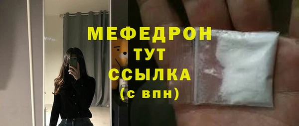 трава Дмитровск