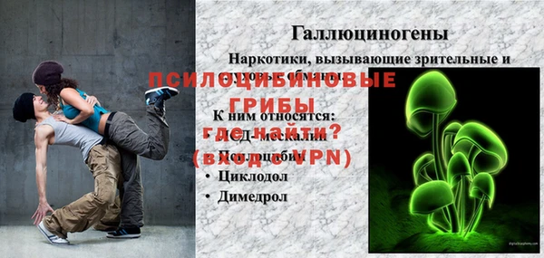 кокаин VHQ Алексин