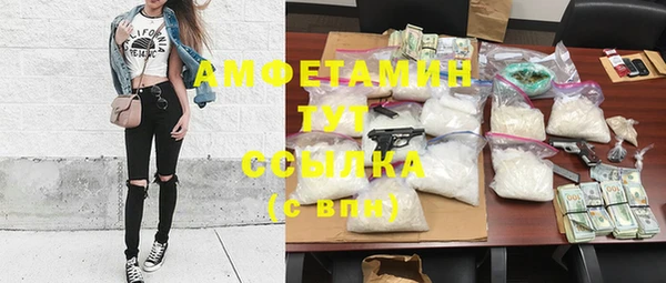 кокаин VHQ Алексин