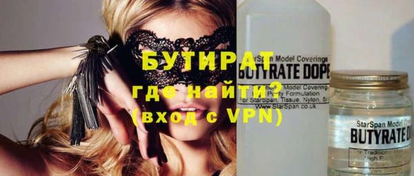 МДПВ Горняк