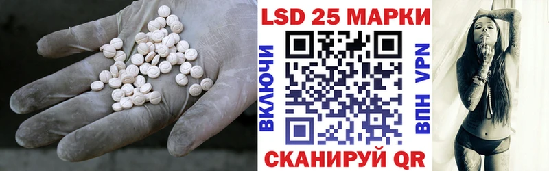 как найти закладки  Любим  LSD-25 экстази кислота 