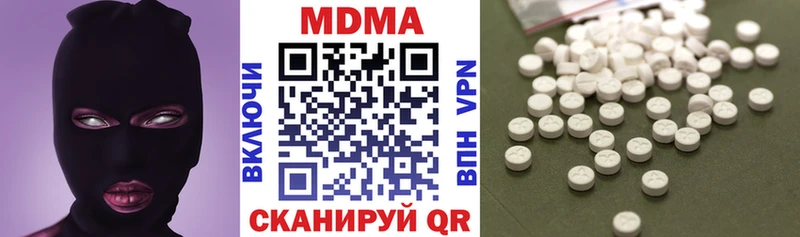 МДМА crystal  Любим 