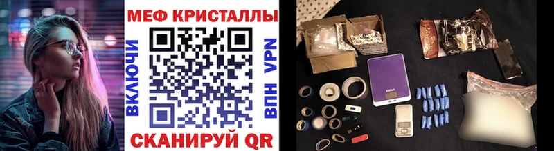 блэк спрут как войти  Любим  маркетплейс как зайти  МЕФ кристаллы 