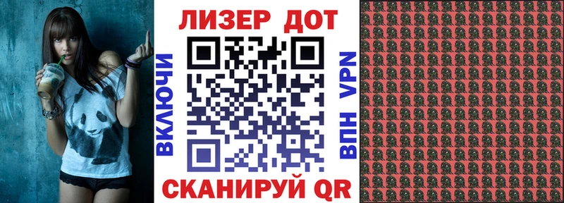 Марки 25I-NBOMe 1500мкг  магазин продажи наркотиков  Любим 